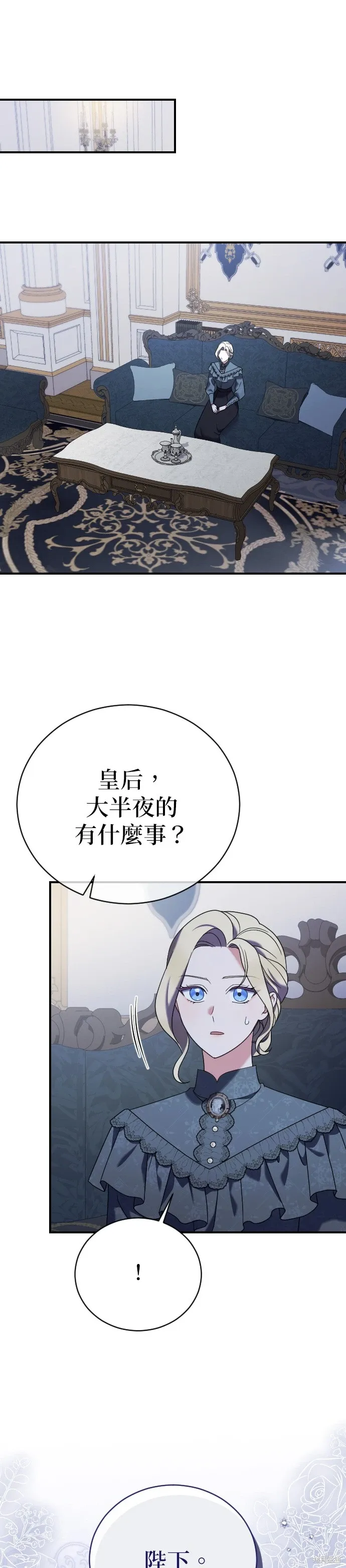 第13话 第28页
