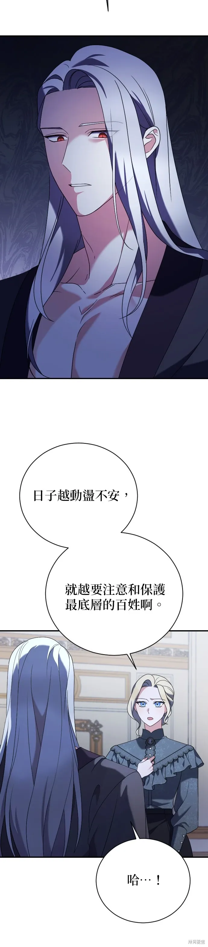 第13话 第31页