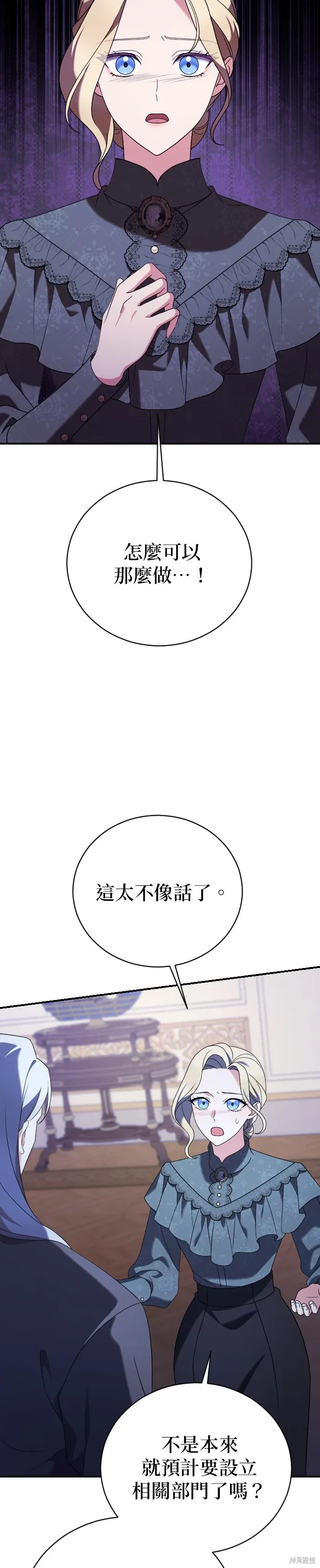 第13话 第35页