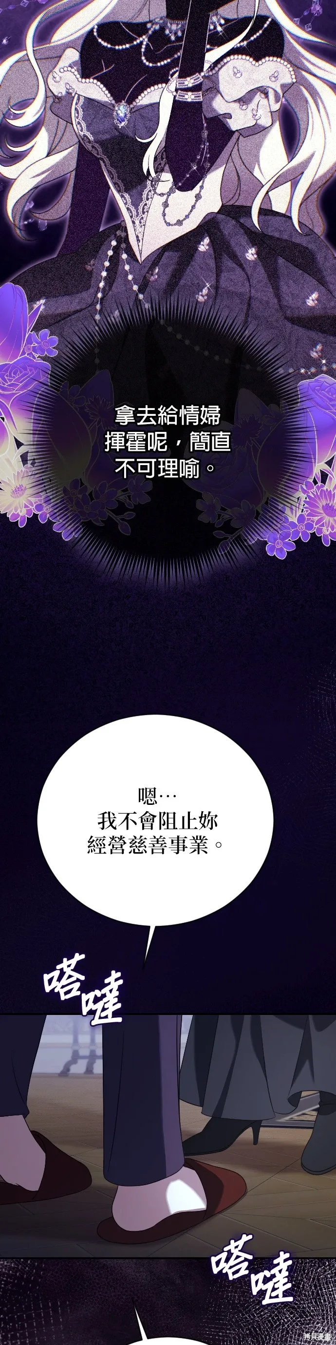 第13话 第39页