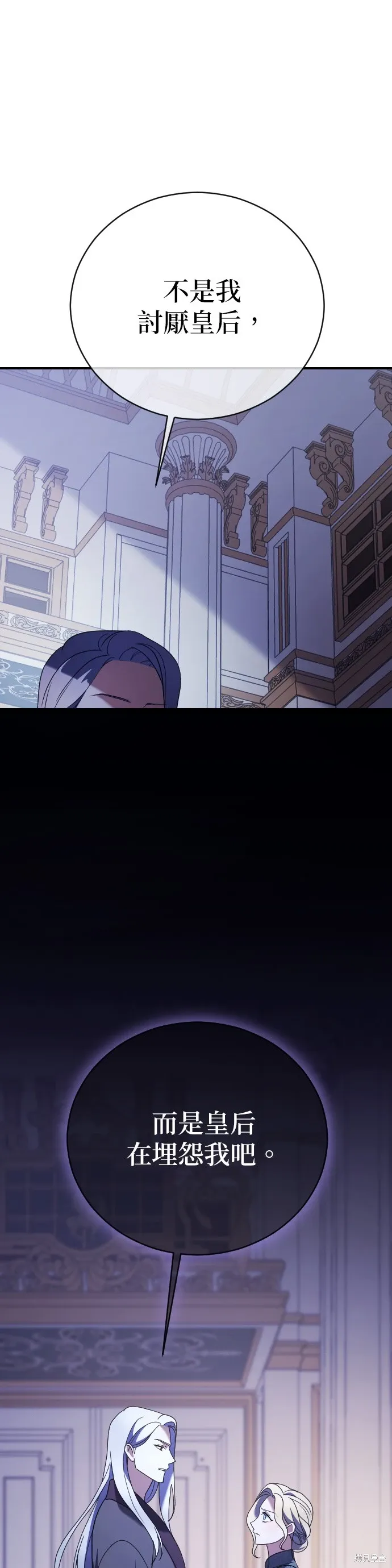 第13话 第41页