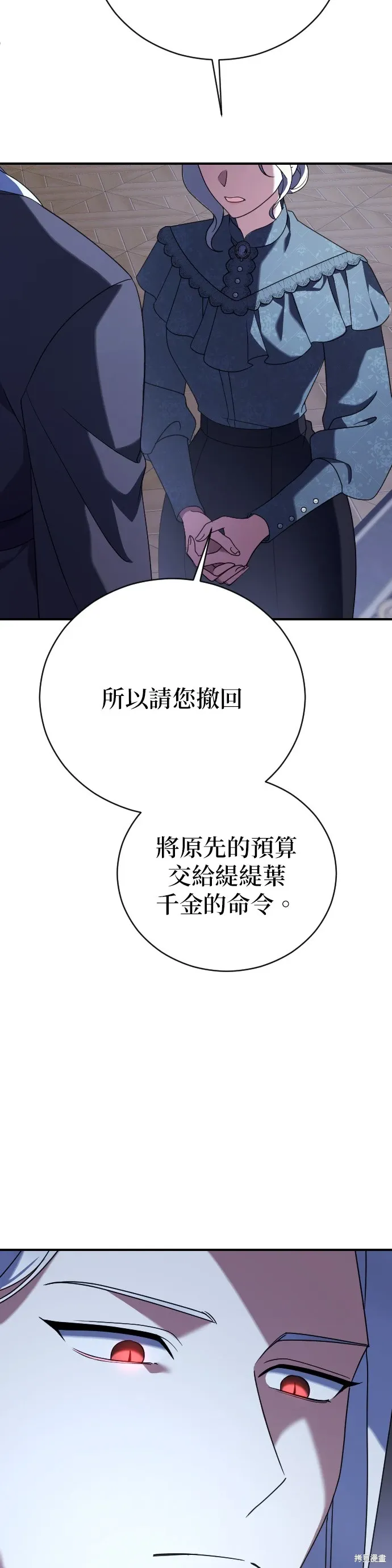 第13话 第43页
