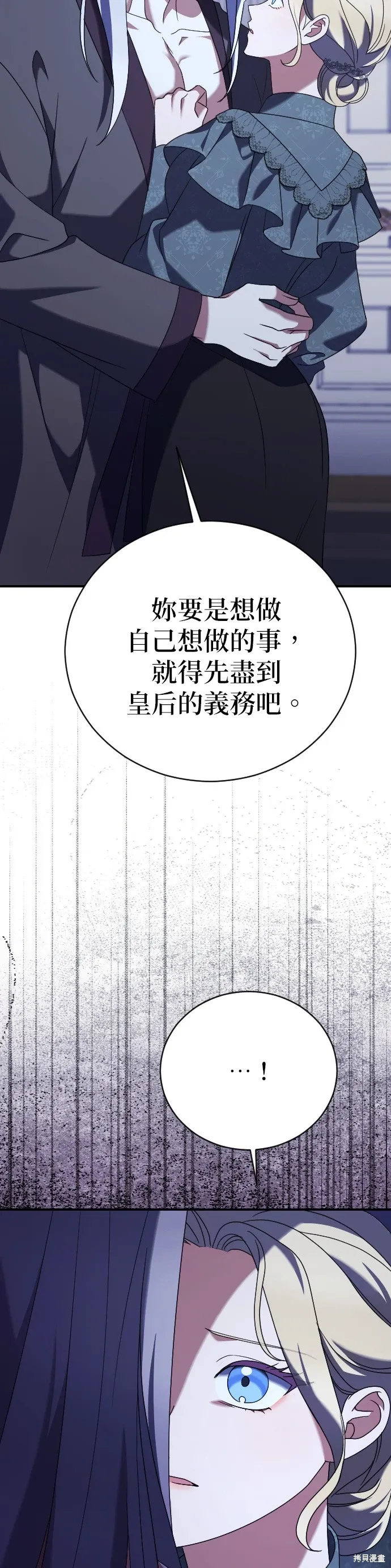 第13话 第45页