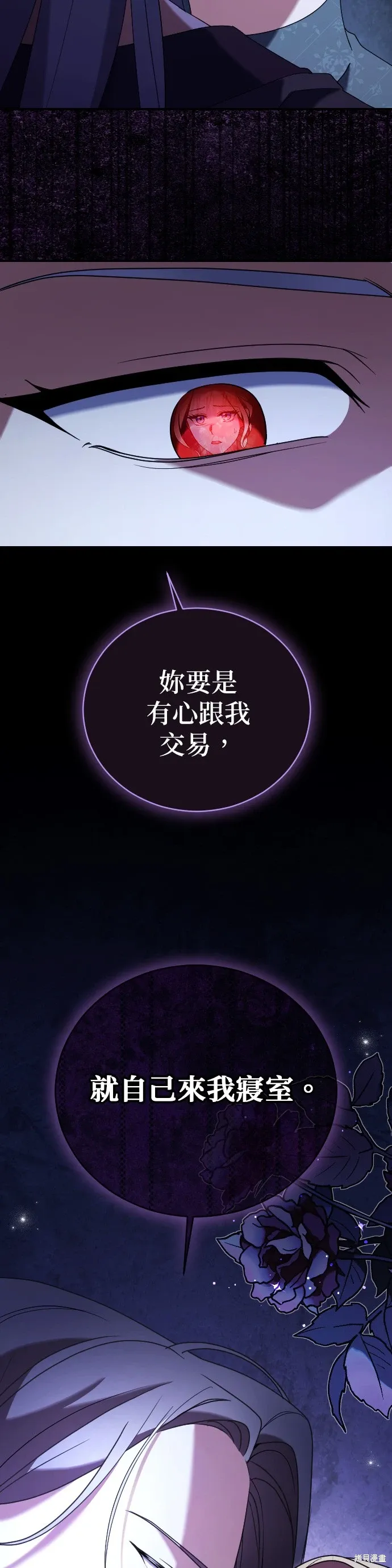 第13话 第46页