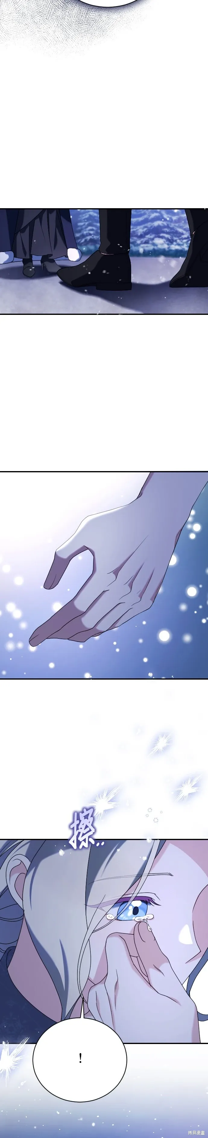 第14话 第6页