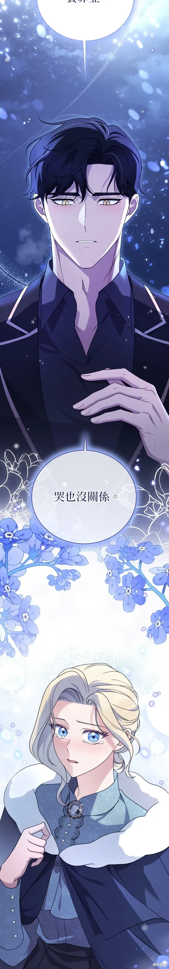 第14话 第9页