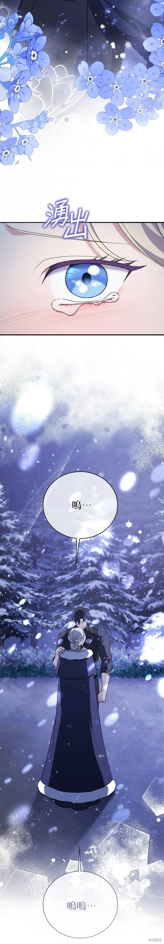第14话 第10页