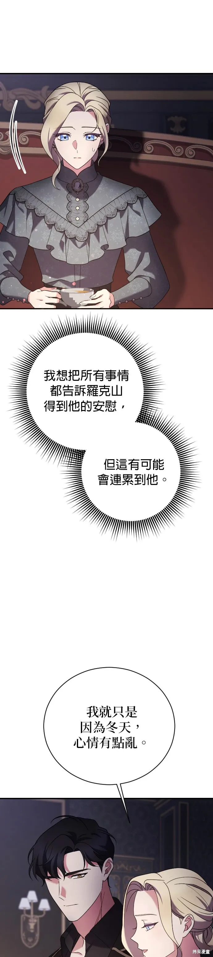 第14话 第15页
