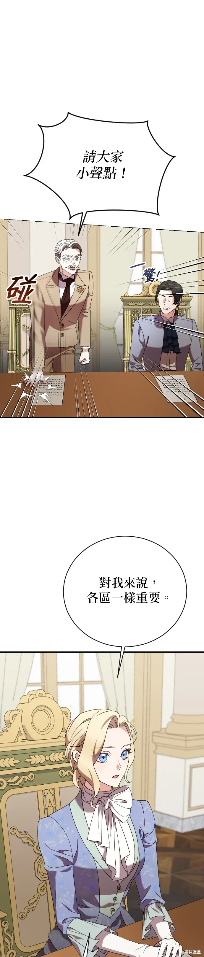 第14话 第30页