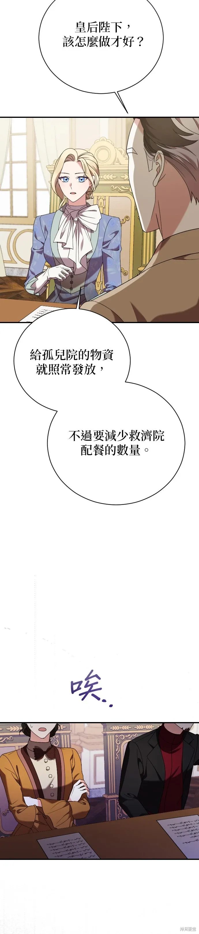 第14话 第33页