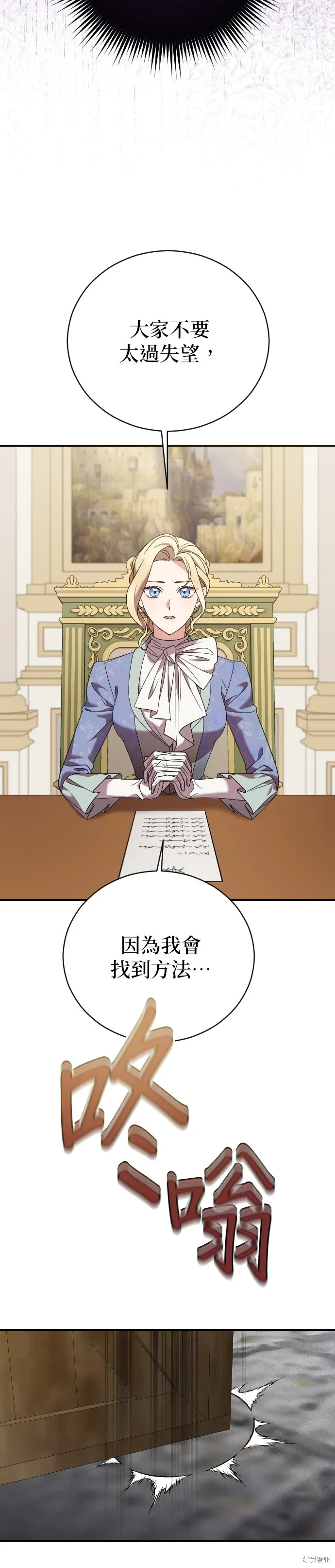 第14话 第35页
