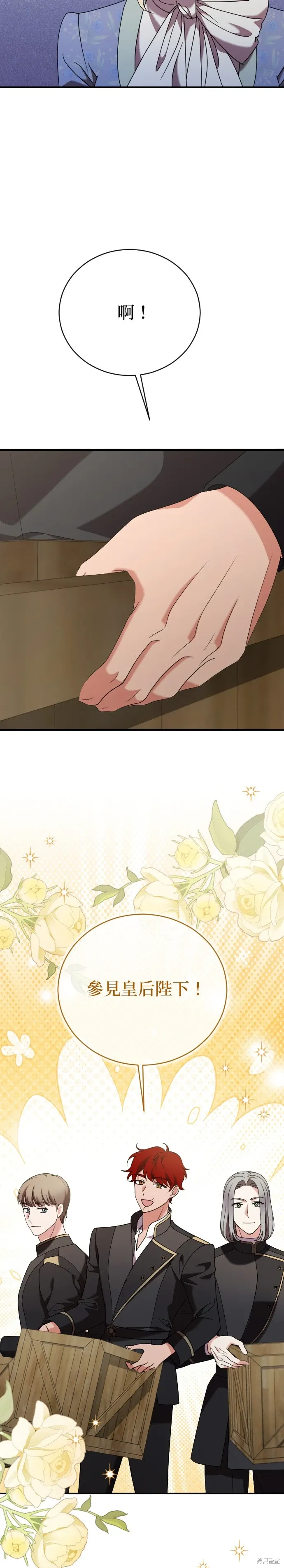 第14话 第39页