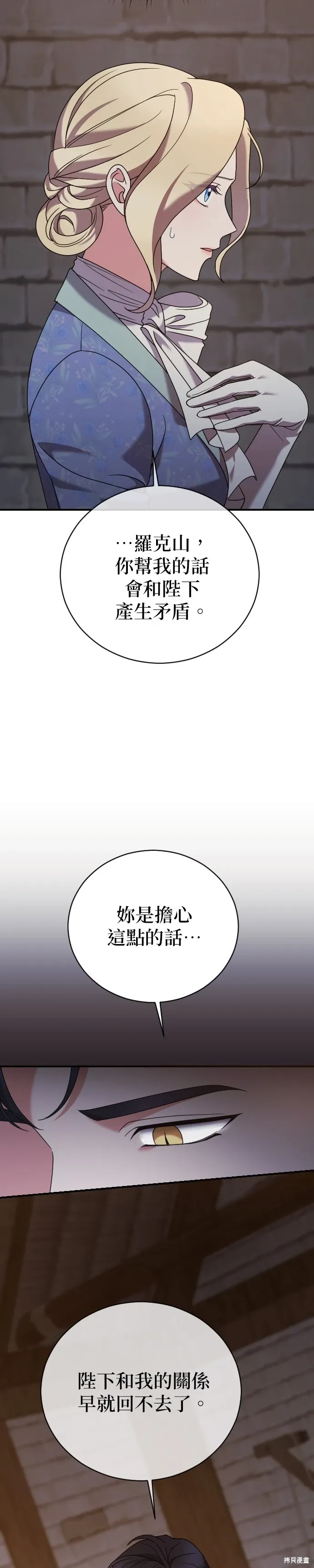第15话 第8页
