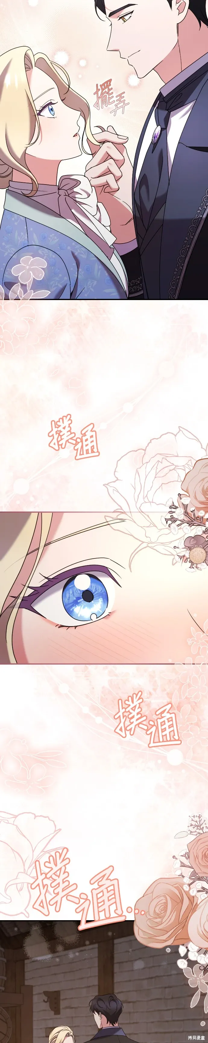 第15话 第11页