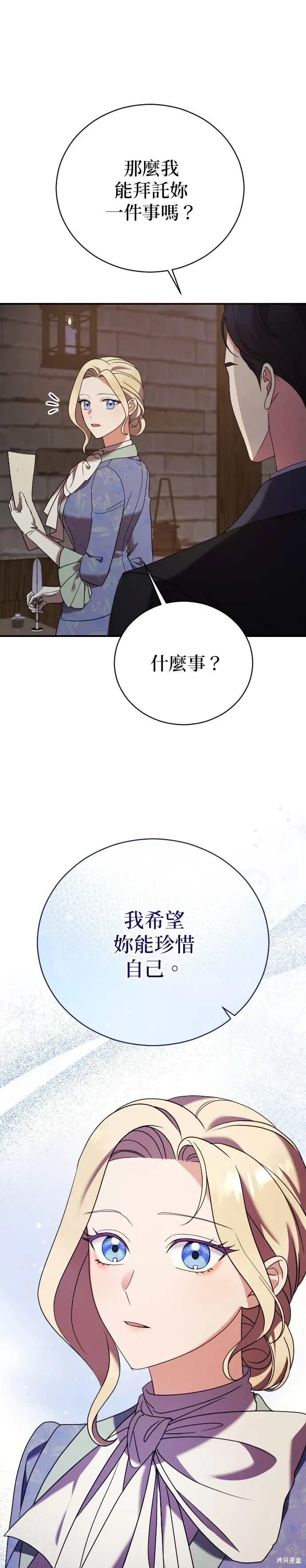 第15话 第17页