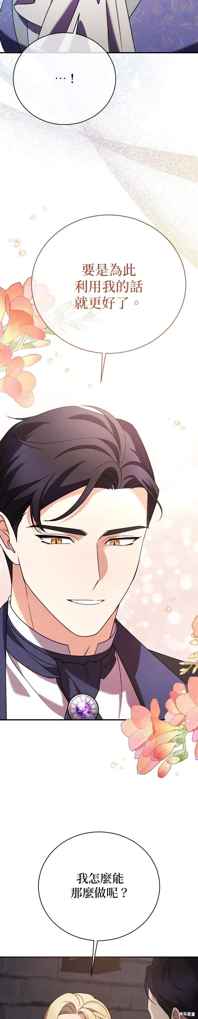 第15话 第18页