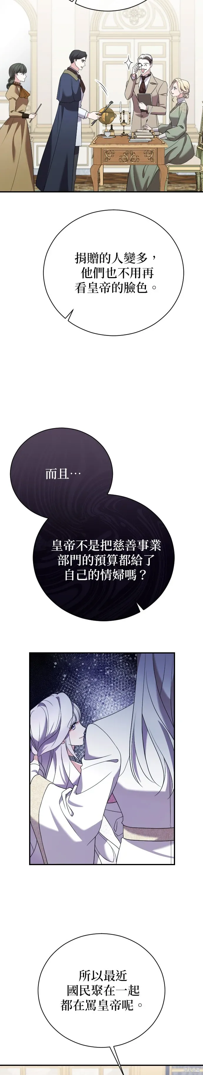 第15话 第22页