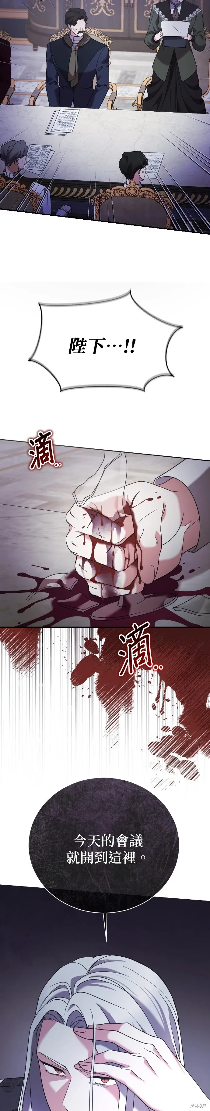 第15话 第24页