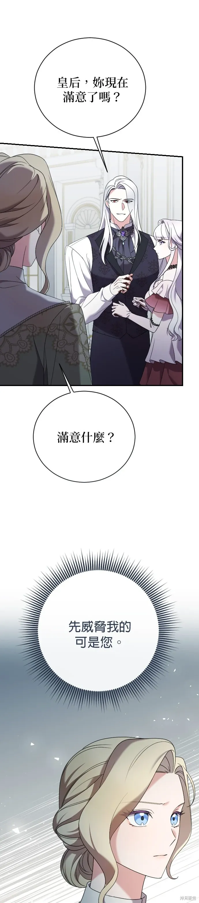 第15话 第27页