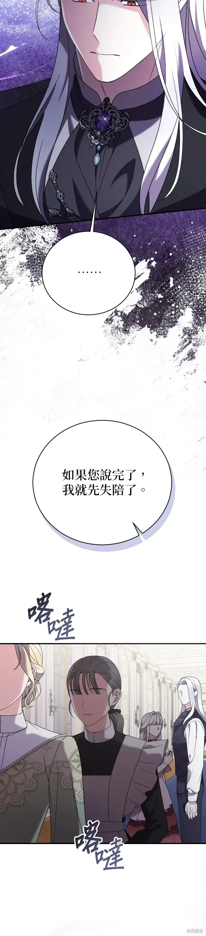 第15话 第31页