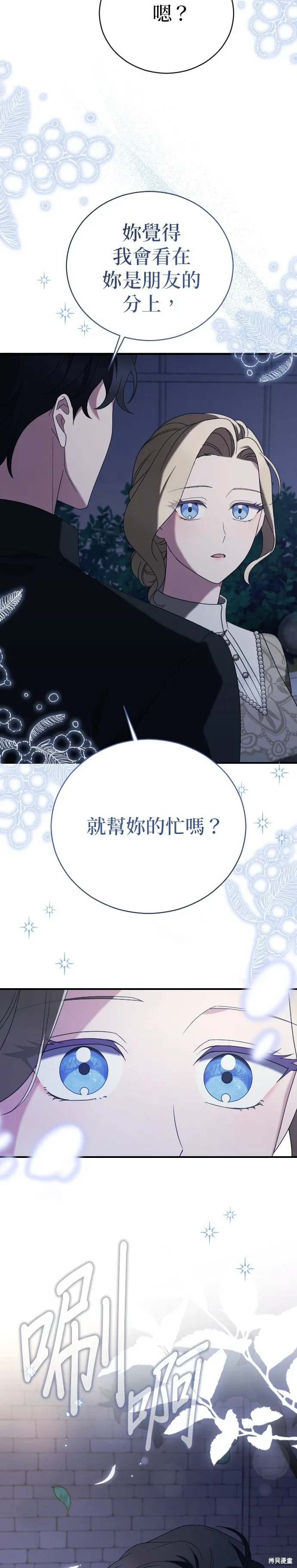 第15话 第39页