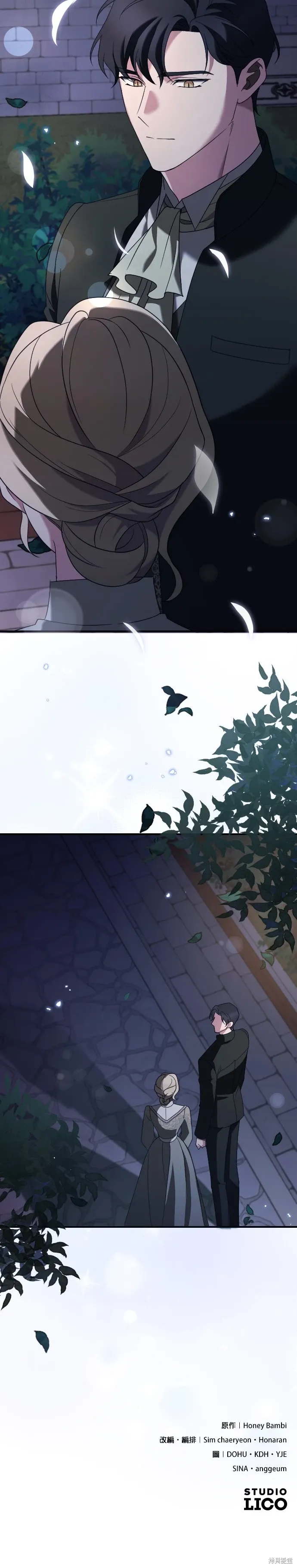 第15话 第40页