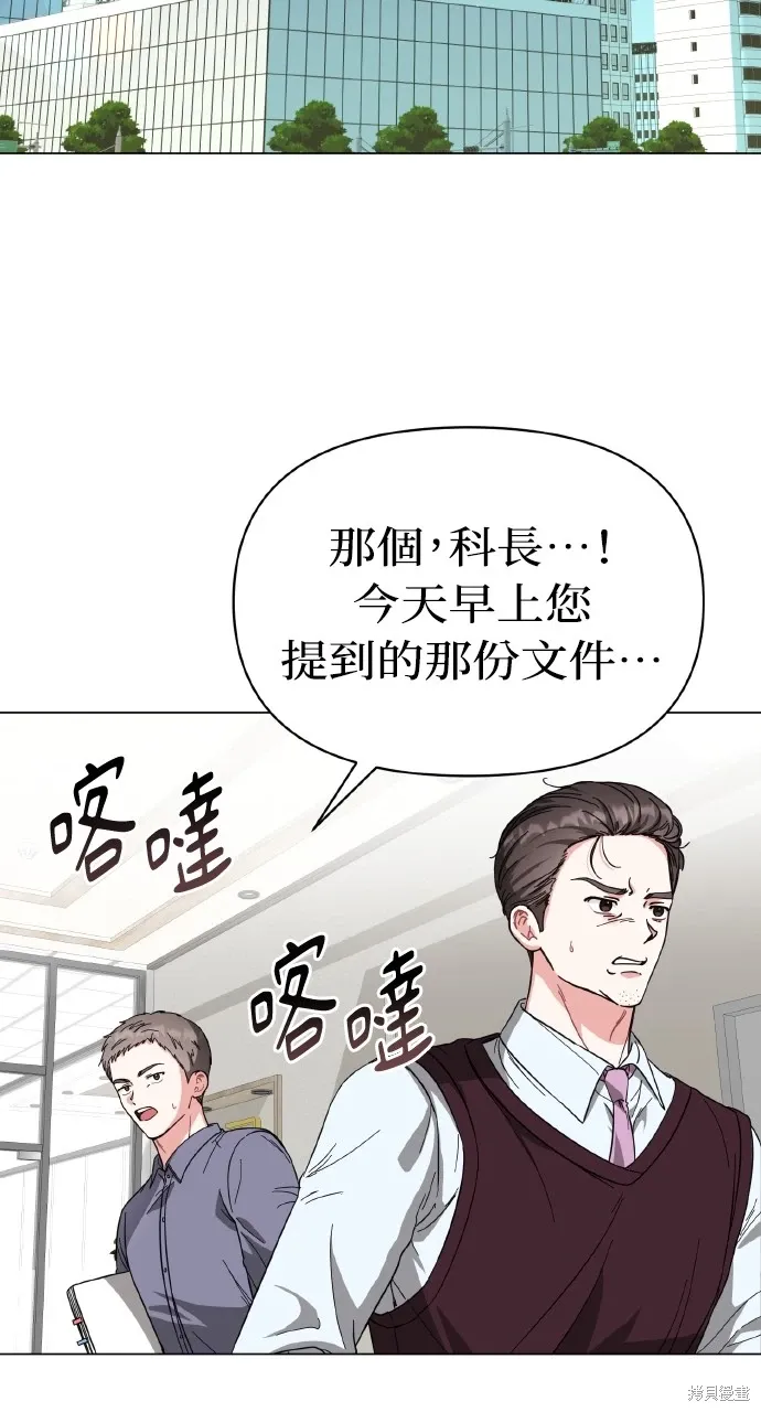 第16话 第2页