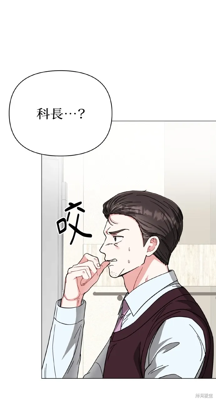 第16话 第3页