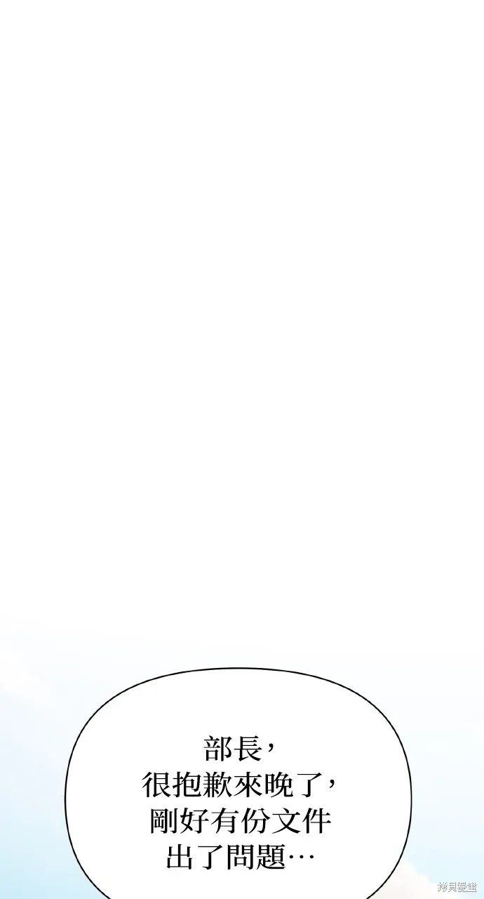 第16话 第4页