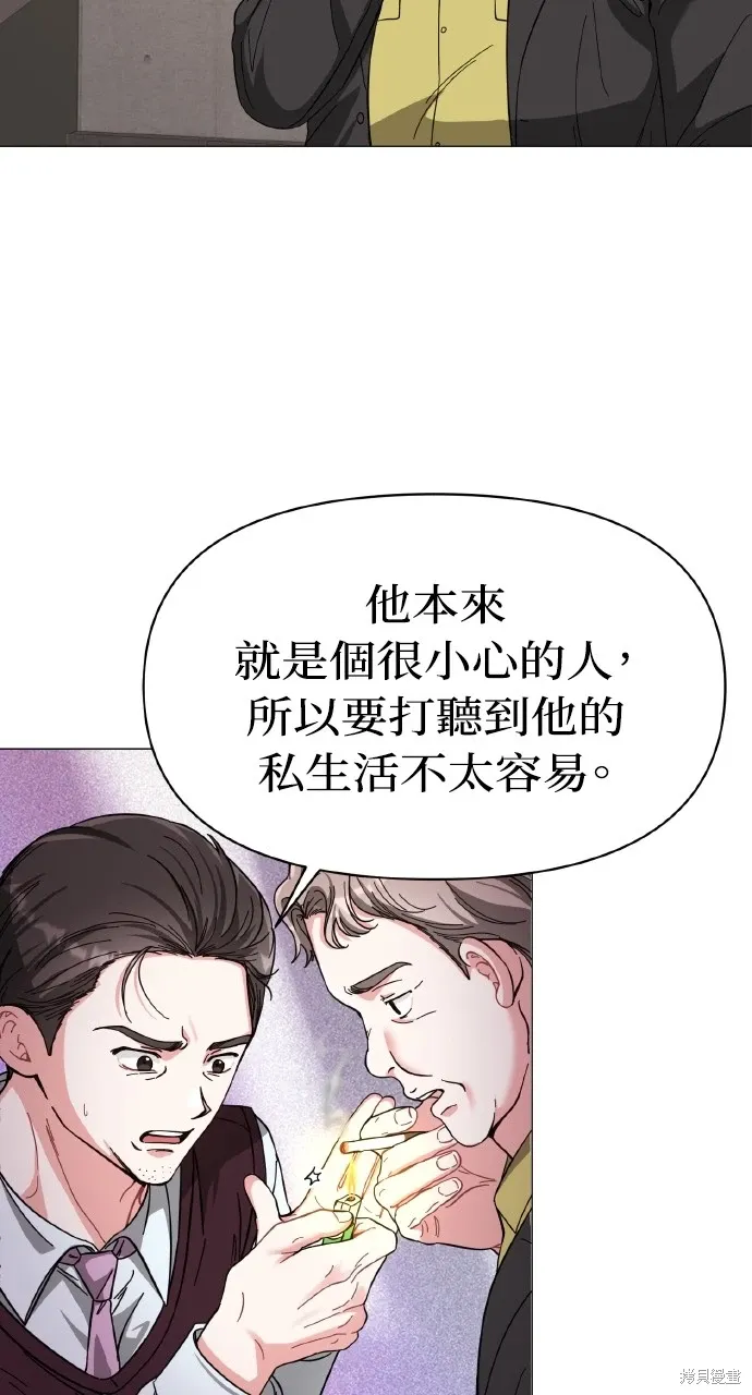 第16话 第7页