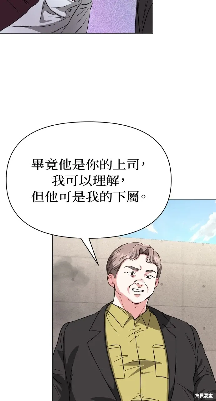 第16话 第8页