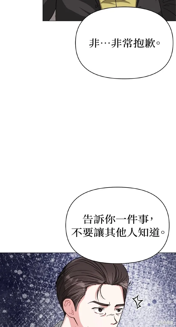 第16话 第9页