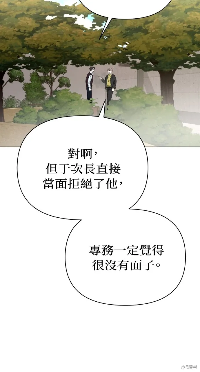 第16话 第11页