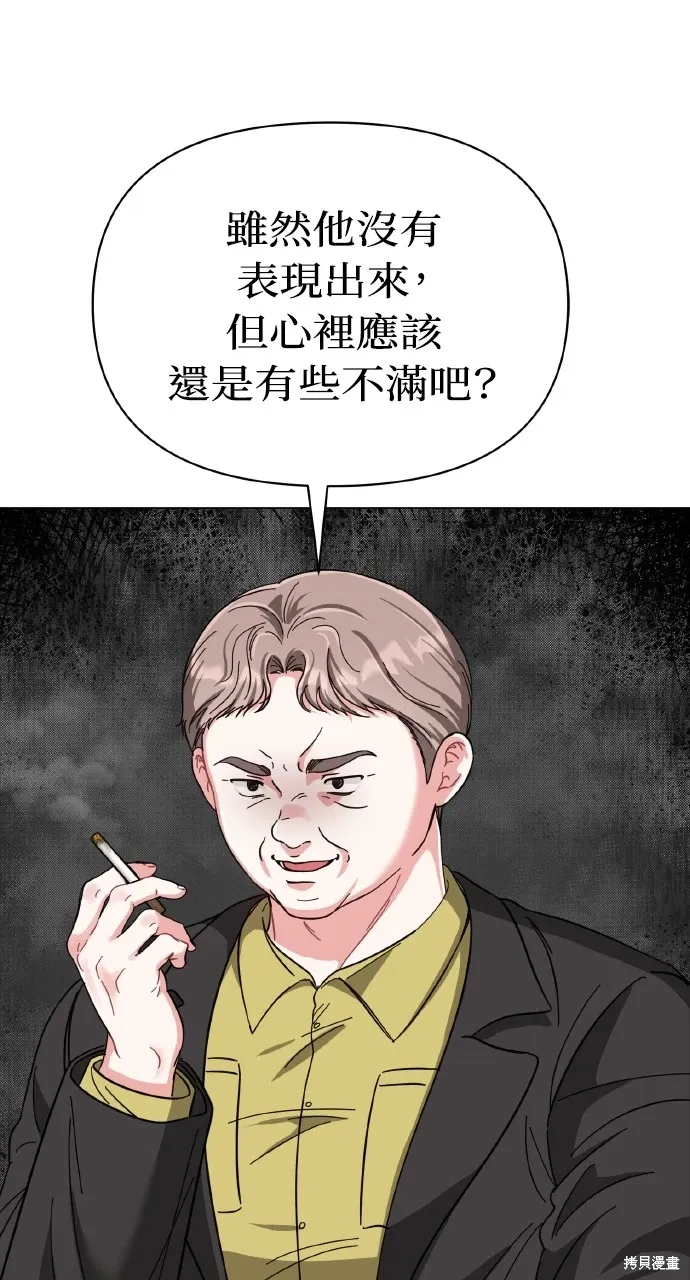 第16话 第12页