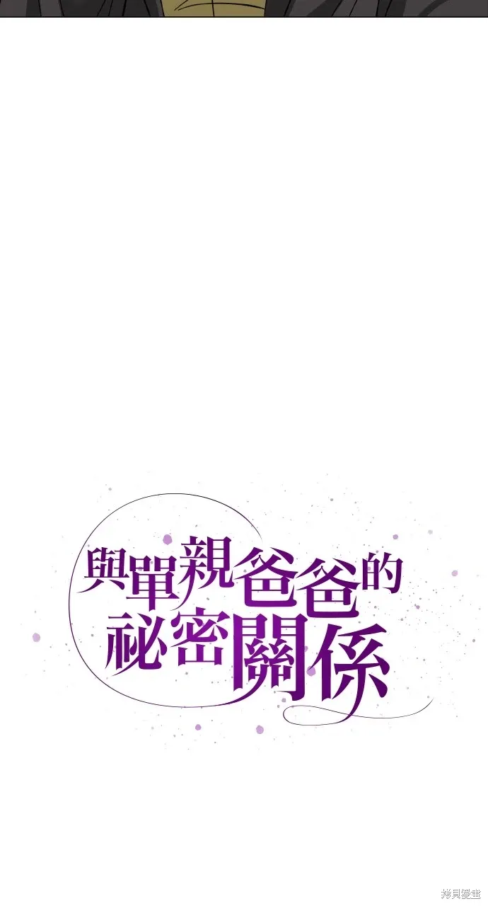 第16话 第13页