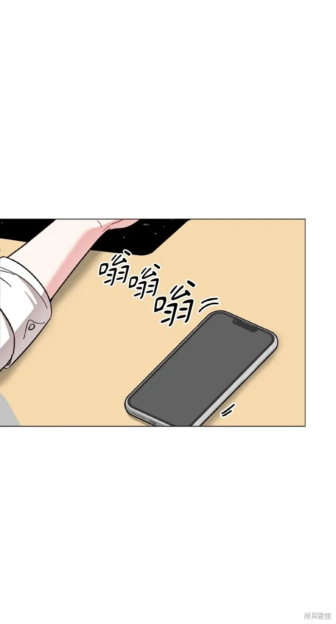 第16话 第14页