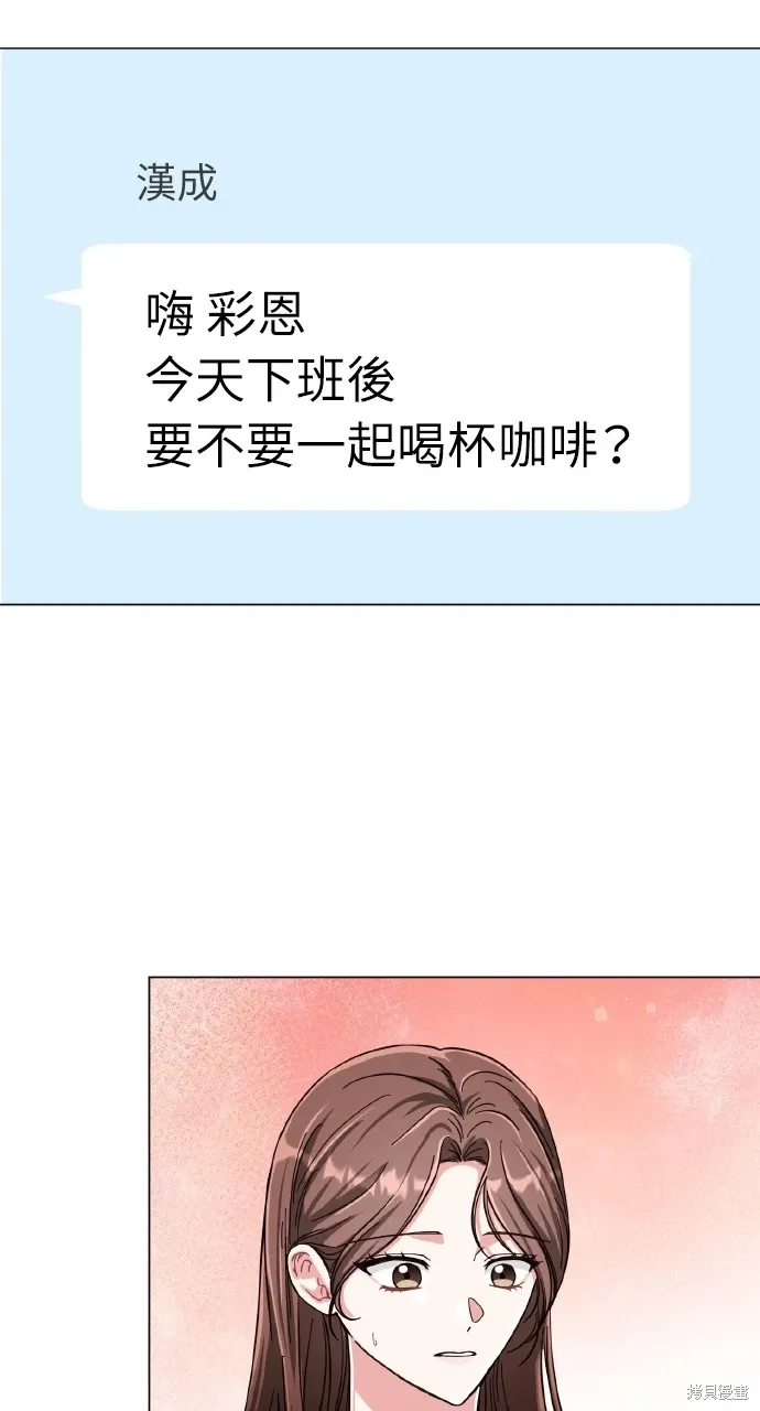 第16话 第15页