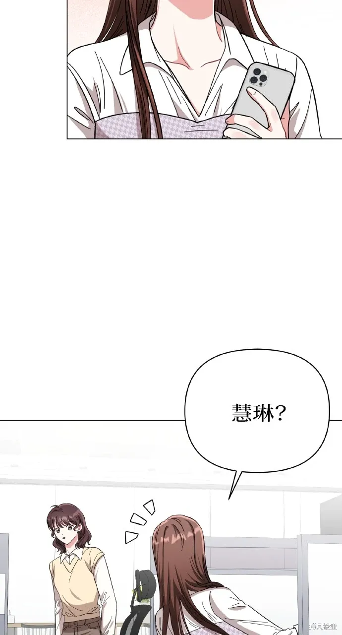 第16话 第16页