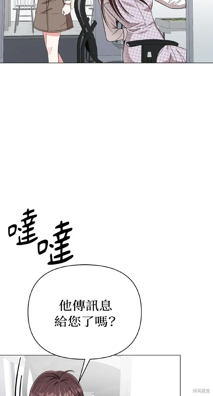 第16话 第17页