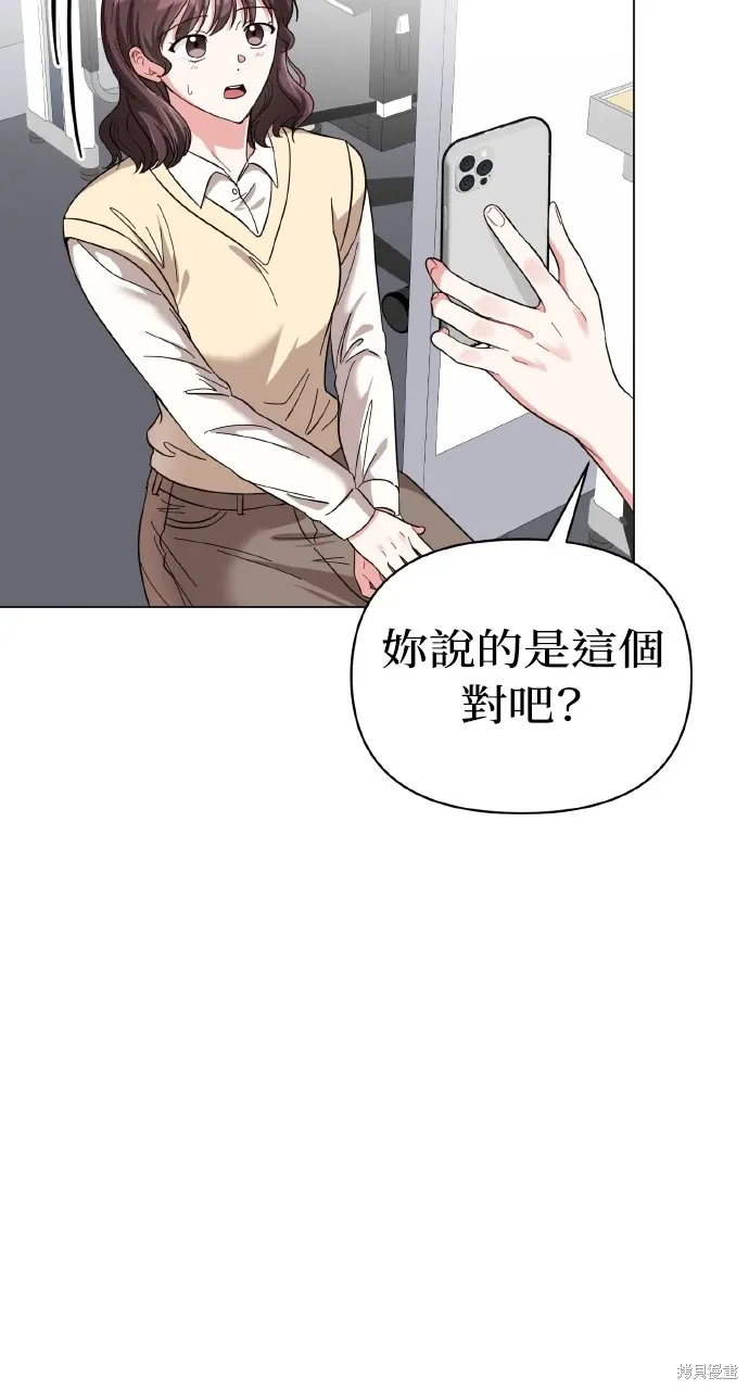 第16话 第18页