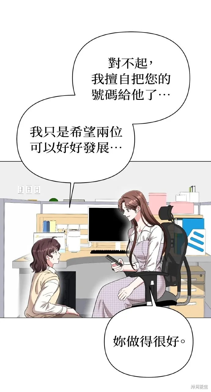 第16话 第19页