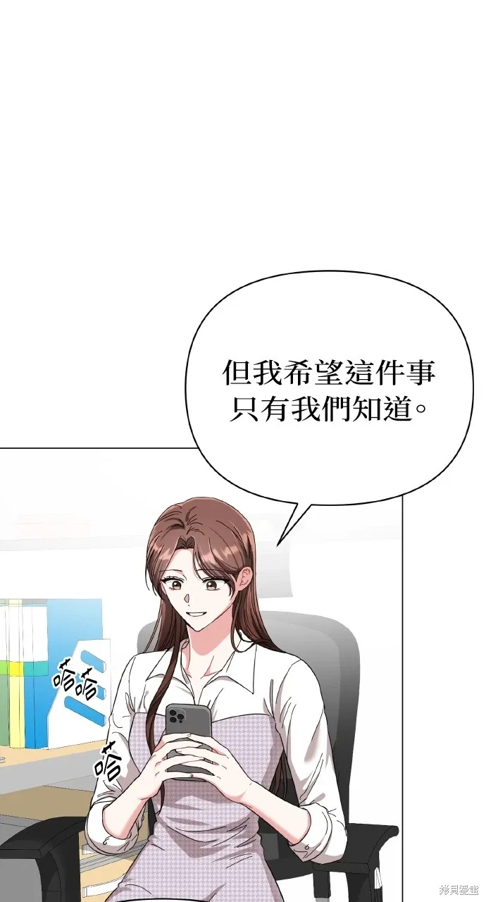 第16话 第20页