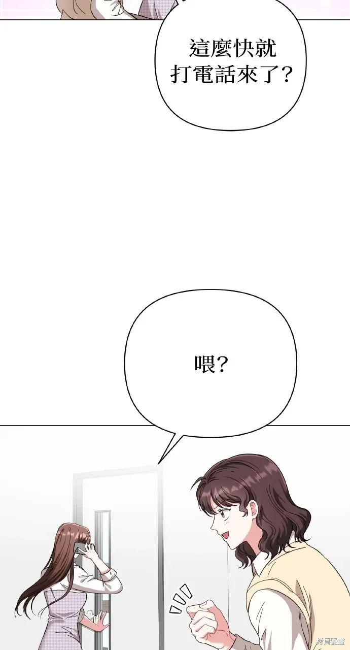 第16话 第23页