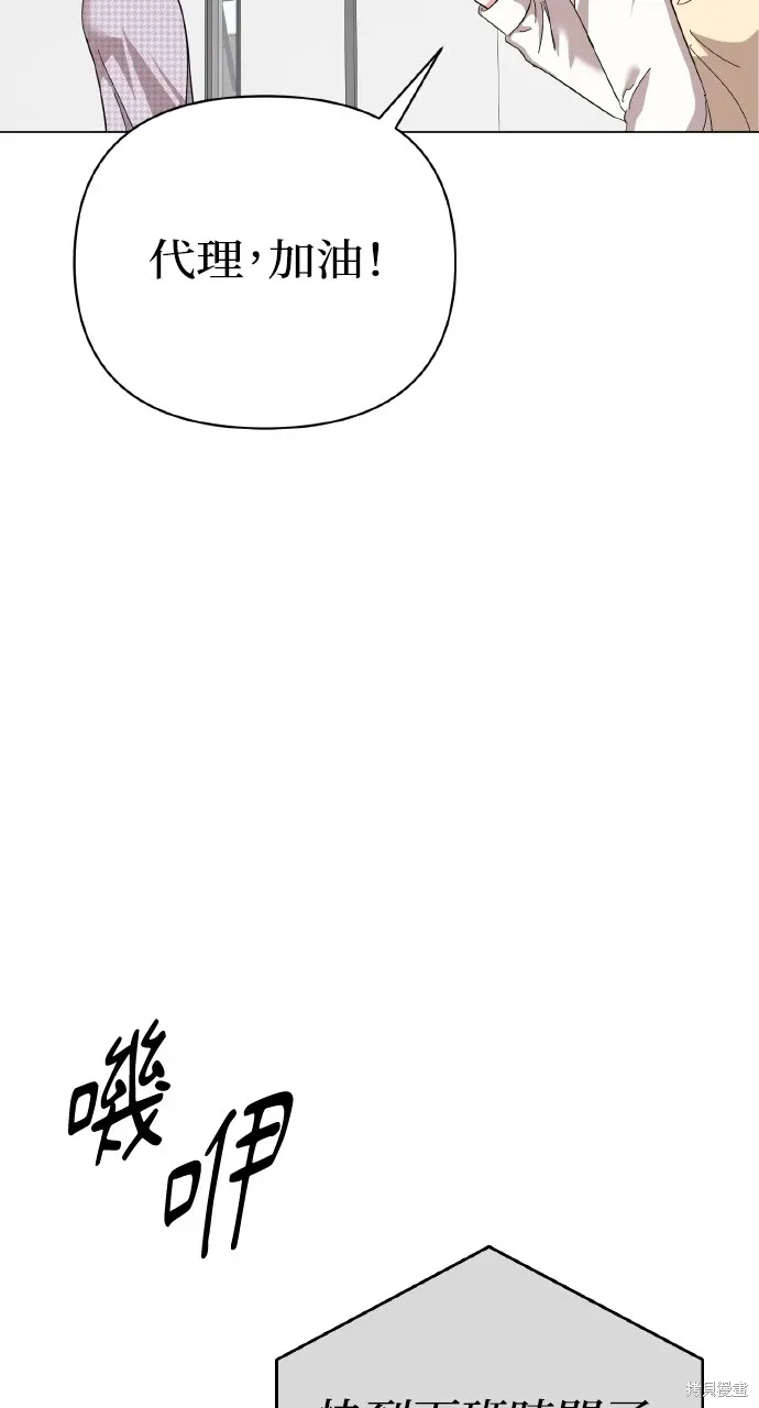 第16话 第24页