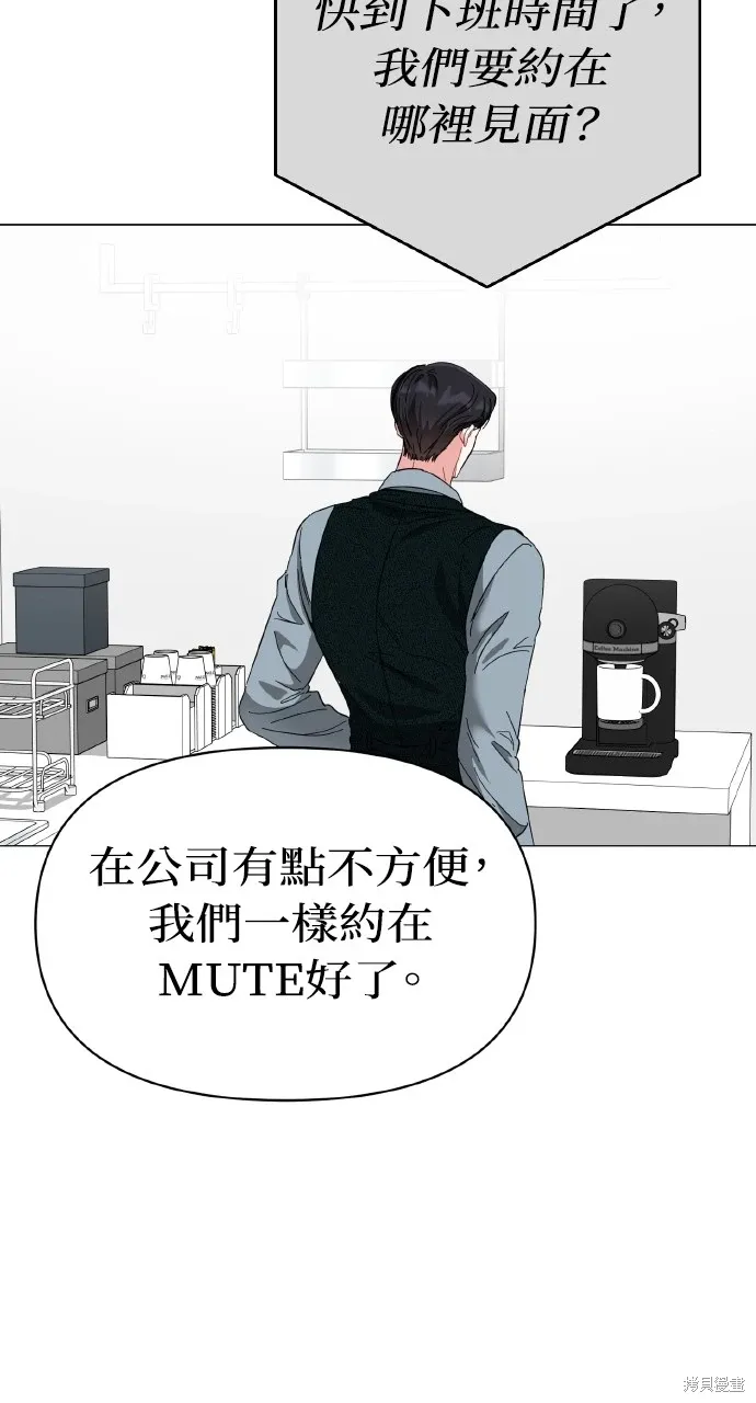 第16话 第25页