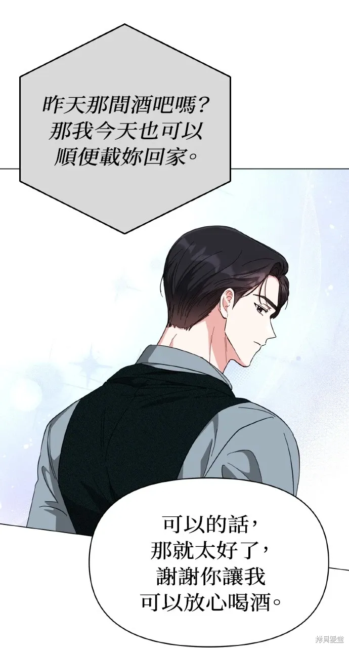 第16话 第26页