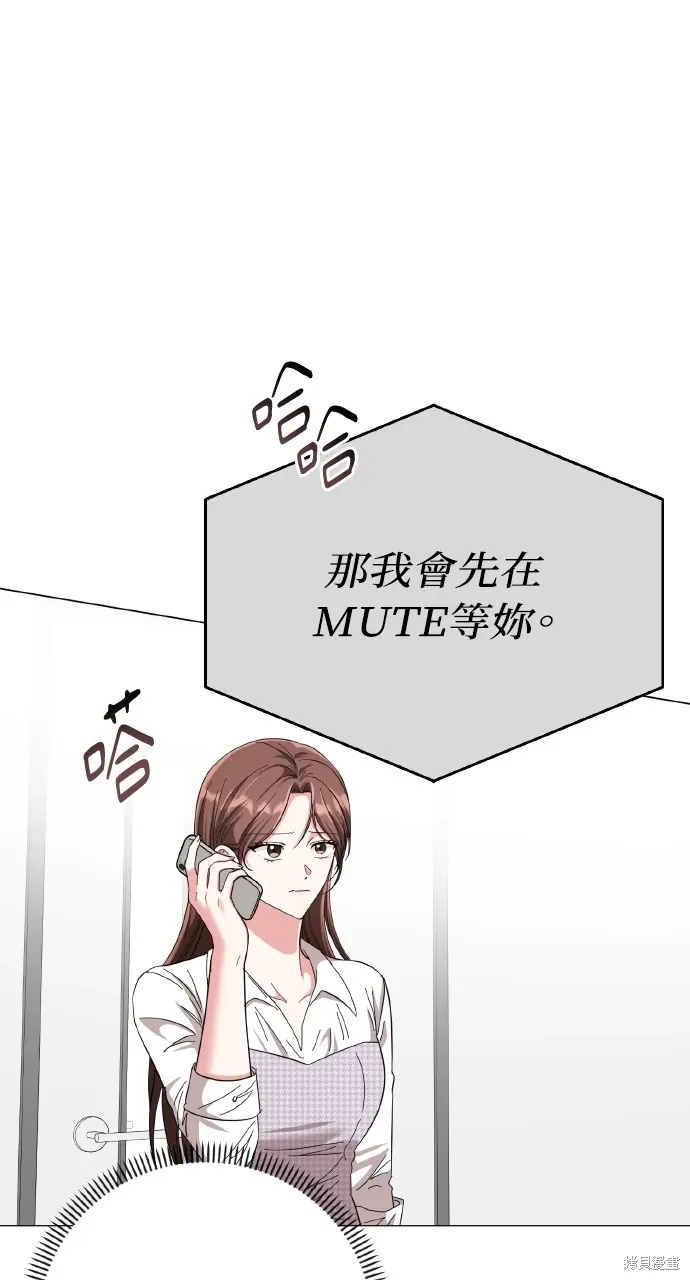 第16话 第27页