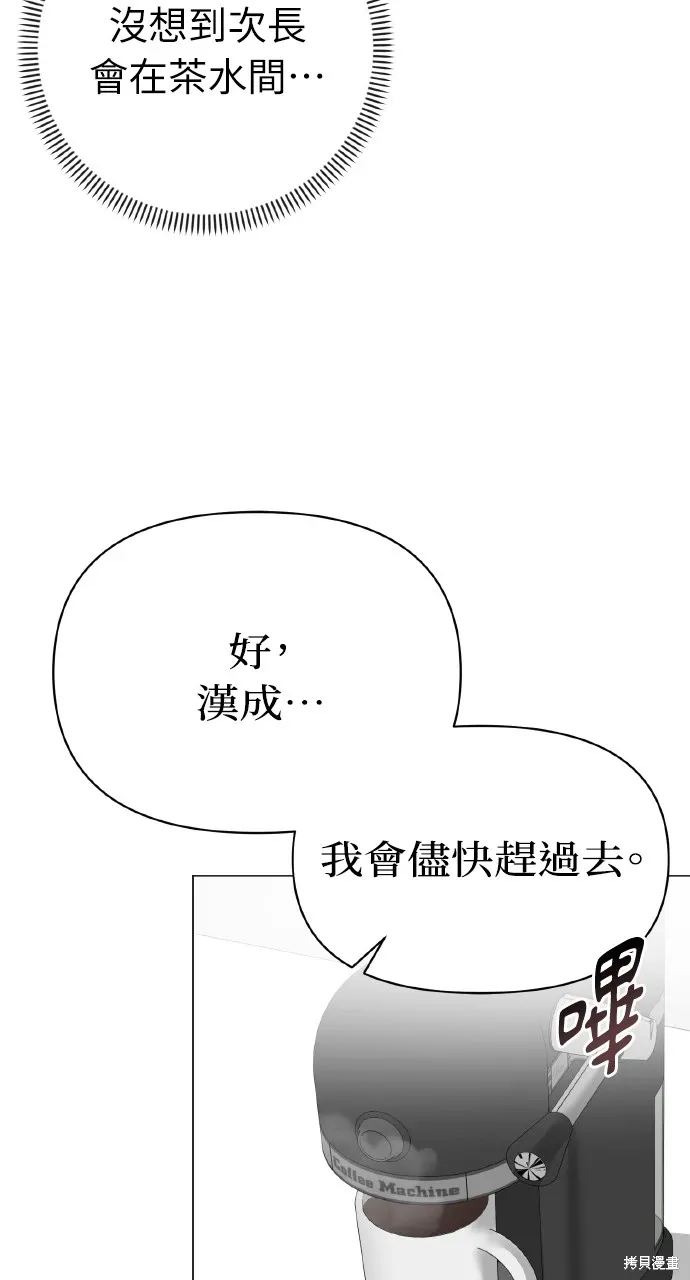 第16话 第28页