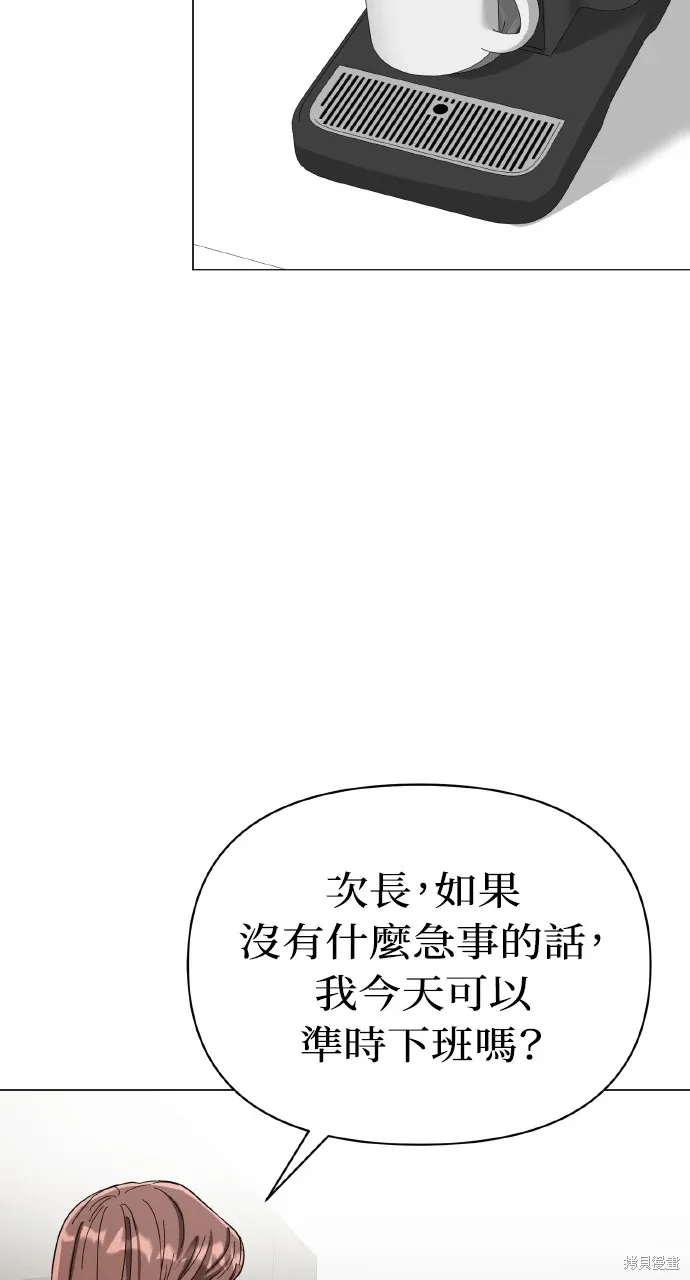 第16话 第29页