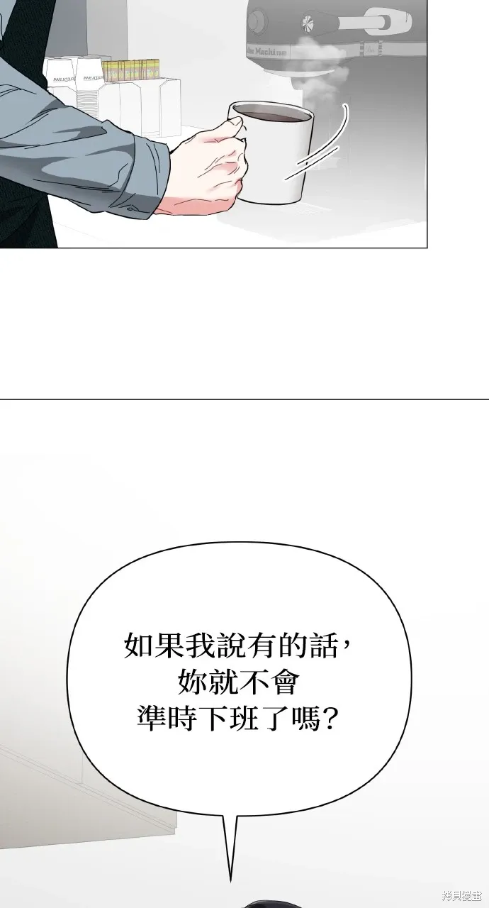 第16话 第31页